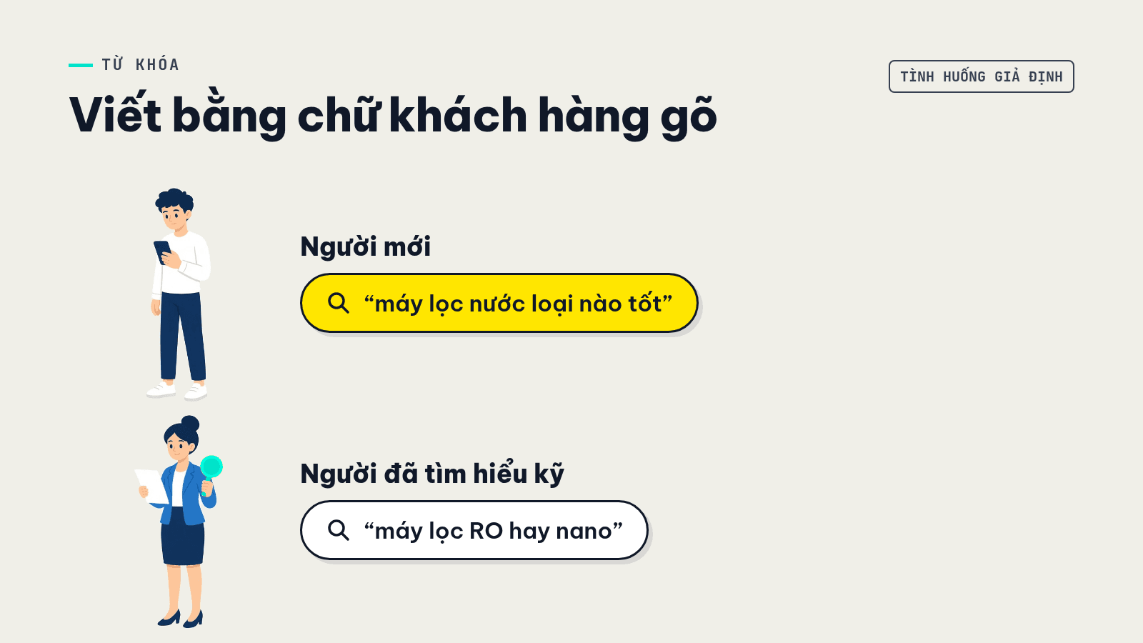 Hai cách tìm khác nhau của người mới và người rành cho cùng một nhu cầu